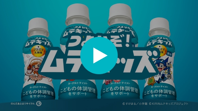 モーダルを開く