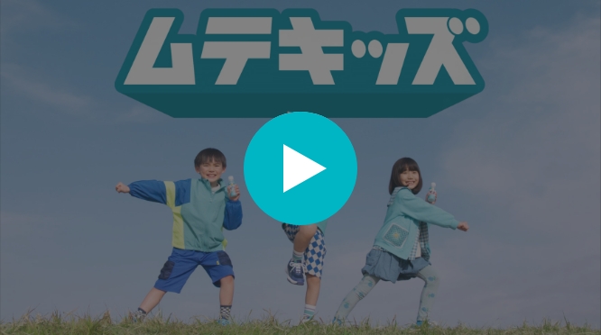 モーダルを開く