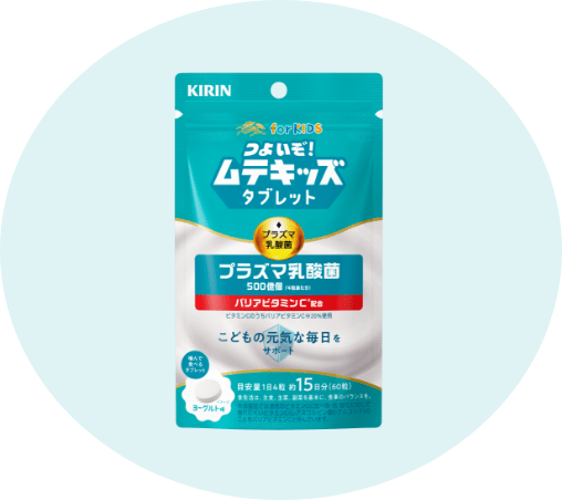 つよいぞ！ムテキッズタブレット