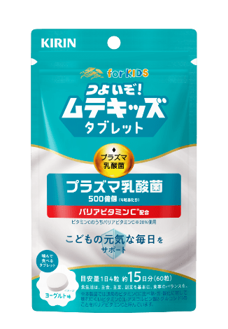 つよいぞ！ムテキッズタブレット